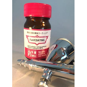 高性能撥水撥油コーティング剤 Fun！COATING 10mL