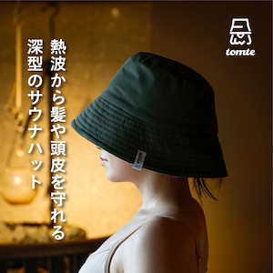 シービージャパン｜マイサウナトトノイハット (グリーン)｜ﾏｲｻｳﾅﾄﾄﾉｲﾊﾂﾄGR