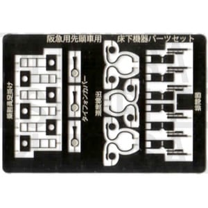 阪急番号板6013先頭車
