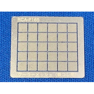 (N) RCA-P165 (汎用) クーラーメッシュパーツ【B】(鉄コレ用）