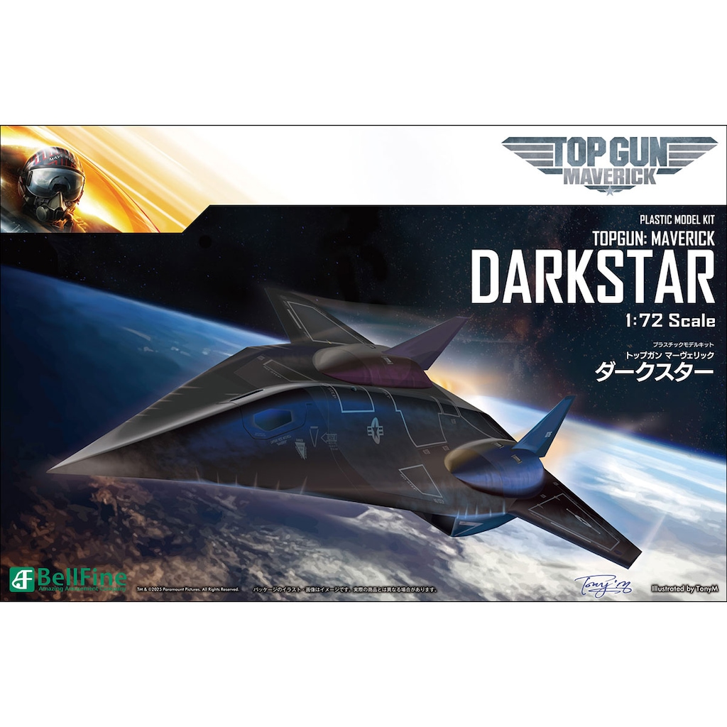 1/100ダークスター トップガンマーヴェリック Amazon.co.jp: ベルファイン トップガン マーヴェリック 1/100