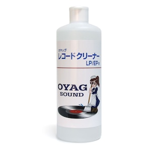 オヤッグサウンド｜レコードクリーナーLP／EP用（500cc入り）｜OYAG33-500CC