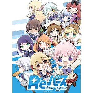 Reバース For You トライアルスタートデッキ Reバース Joshin Webショップ 通販 ブシロード Reバ ストライアルsdreバ ス Reバース For You トライアルスタートデッキ Reバース Joshin Webショップ 通販 ブシロード Reバ ストライアルsdreバ ス