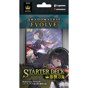 �u�V���[�h�bShadowverse EVOLVE �X�^�[�^�[�f�b�L��2�e ���Q���S�b���޳�ް�EST2 �ݼ��ĳ�