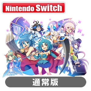 【Switch】ブレイブダンジョン　Wパック　通常版