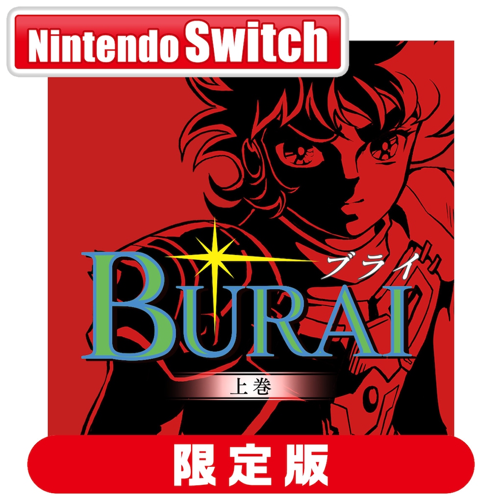 R167★ Switch　ソフト　まとめ Switch『60 in 1 ミニゲームコレクション』7月25日発売