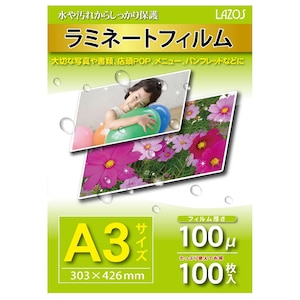 �k���������i���\�X�j�b���~�l�[�g�t�B���� A3�T�C�Y(100������)�bL-LFA3