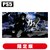 RS34�b�yPS5�zKarous�i�J���X�j�@- defected edition -�bPS5-KAR001 PS5 �׽ ���ò
