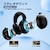 KINGLUCKY｜空気伝導式 完全ワイヤレスBluetoothオープンイヤー型イヤホン（ブラック）｜I20-BLACK