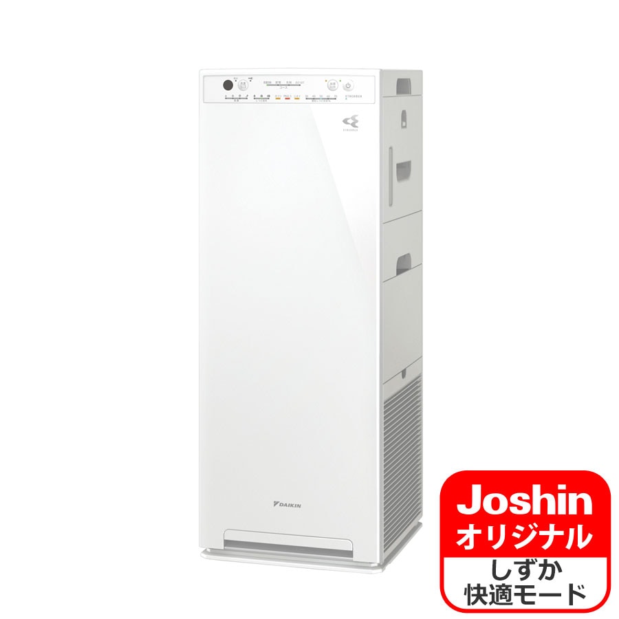 ダイキン DAIKIN 空気清浄機 MC55XKS-W 21年 25畳 - 空気清浄器