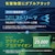 ダイキン｜DAIKIN｜空気清浄機（25畳まで　ホワイト）｜MC555A-W