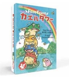 カエルタワー 日本語版 | サニーバード | カエルタワー ニホンゴ