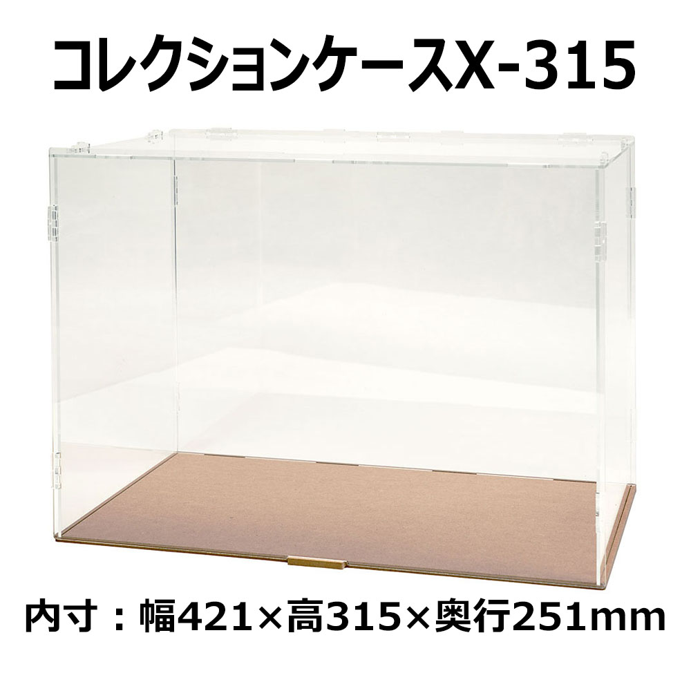 アクリルケース hzs-012-1.jpg