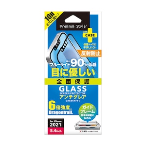 �o�f�`�biPhone 13 mini�p �t���ی�K���X�t�B���� �u���[���C�g�J�b�g �A���`�O���A�bPG-21JGL06FBL