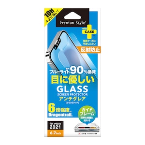 �o�f�`�biPhone 13 Pro Max�p �t���ی�K���X�t�B���� �u���[���C�g�J�b�g �A���`�O���A�bPG-21PGL04BL