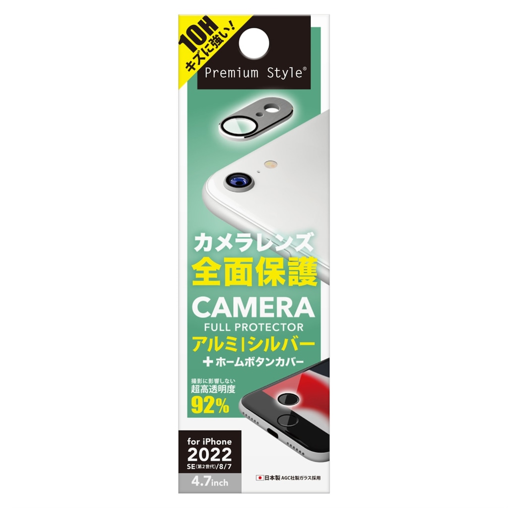 Amazon | ゼット(ZETT) ソフトボール3号 バット RED-X 金属製