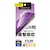 �o�f�`�biPhone 14 Pro �t���S�ʕی�t�B���� �Ռ��z��/�A���`�O���A�bPG-22QSF02
