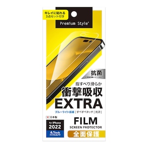 �o�f�`�biPhone 14 Pro �t���S�ʕی�t�B���� �Ռ��z��EX/����bPG-22QSF03