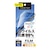 �o�f�`�biPhone 14 Pro �t���S�ʕی�t�B���� �R�ہE�R�E�C���X�bPG-22QKH01