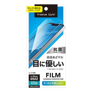 �o�f�`�biPhone 14 Plus / 13 Pro Max �t���ی�t�B���� �u���[���C�g�ጸ/����bPG-22PBL01