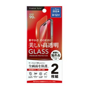 �o�f�`�biPhone 16 Pro�p �t���ی�K���X�t�B���� 2������ �������bPG-24BGL2ST