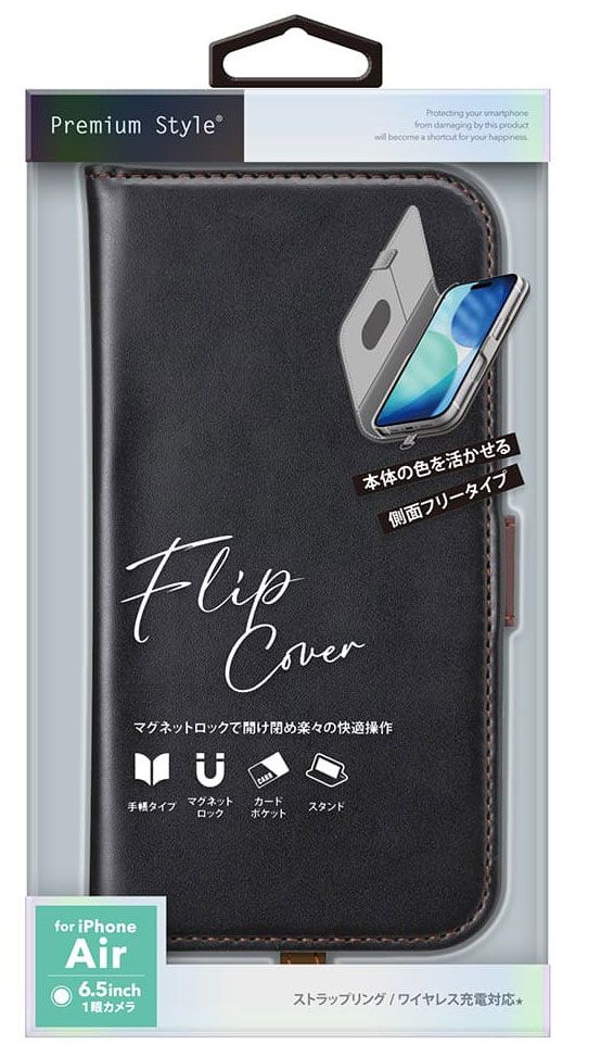 �o�f�`�biPhone Air�p �t���b�v�J�o�[�i�u���b�N�j�bPG-25CFP02BK