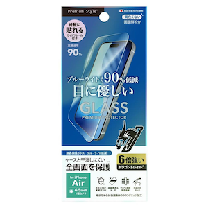 �o�f�`�biPhone Air�p �S�ʕی�K���X Dragontrail �u���[���C�g�bPG-25CGL02BL