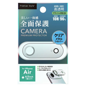 �o�f�`�biPhone Air�p �J�����t���v���e�N�^�[�i�N���A/���^���V���o�[�j�bPG-25CCLG06SV