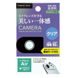 �o�f�`�biPhone Air�p �J���������Y�v���e�N�^�[�i�N���A�j�bPG-25CCLG10CL