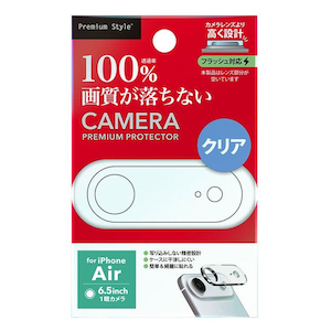 �o�f�`�biPhone Air�p �J���������Y�t���[���i�N���A�j�bPG-25CLGD01CL