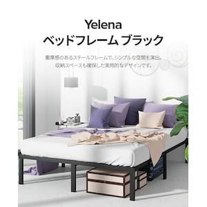 ZINUS JAPAN(�W�k�X)�bYelena �x�b�h�t���[�� 36cm �u���b�N �_�u���bZJ-MPSC-14D