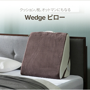ZINUS JAPAN(ジヌス)｜Wedge ピロー(かたさ：ふつう・低反発/三角枕)｜ZJ-EPIWD-01