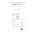 ZINUS JAPAN(�W�k�X)�bPrime Support �n�C�u���b�h�}�b�g���X�i�|�P�b�g�R�C���j 33cm S(�V���O��)�bZJ-MSSBA1-13S