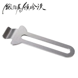 �b�艮�̓ڒ����b�y�~�K�L�S�p�z �n���h�� ���t�^�[�bHND-1