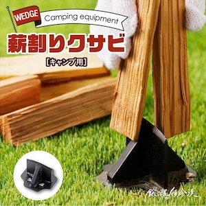 �b�艮�̓ڒ����b�d����N�T�r �\���L�����v�p�bMWK-1