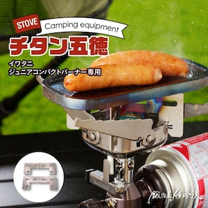 �b�艮�̓ڒ����b�y�C���^�j�W���j�A�o�[�i�[��p�z�`�^���ܓ��bJB-GTK-1