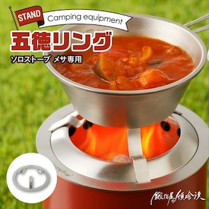 �b�艮�̓ڒ����b�ySolo Stove Mesa��p�z�ܓ������O�bSSM-GTK-2