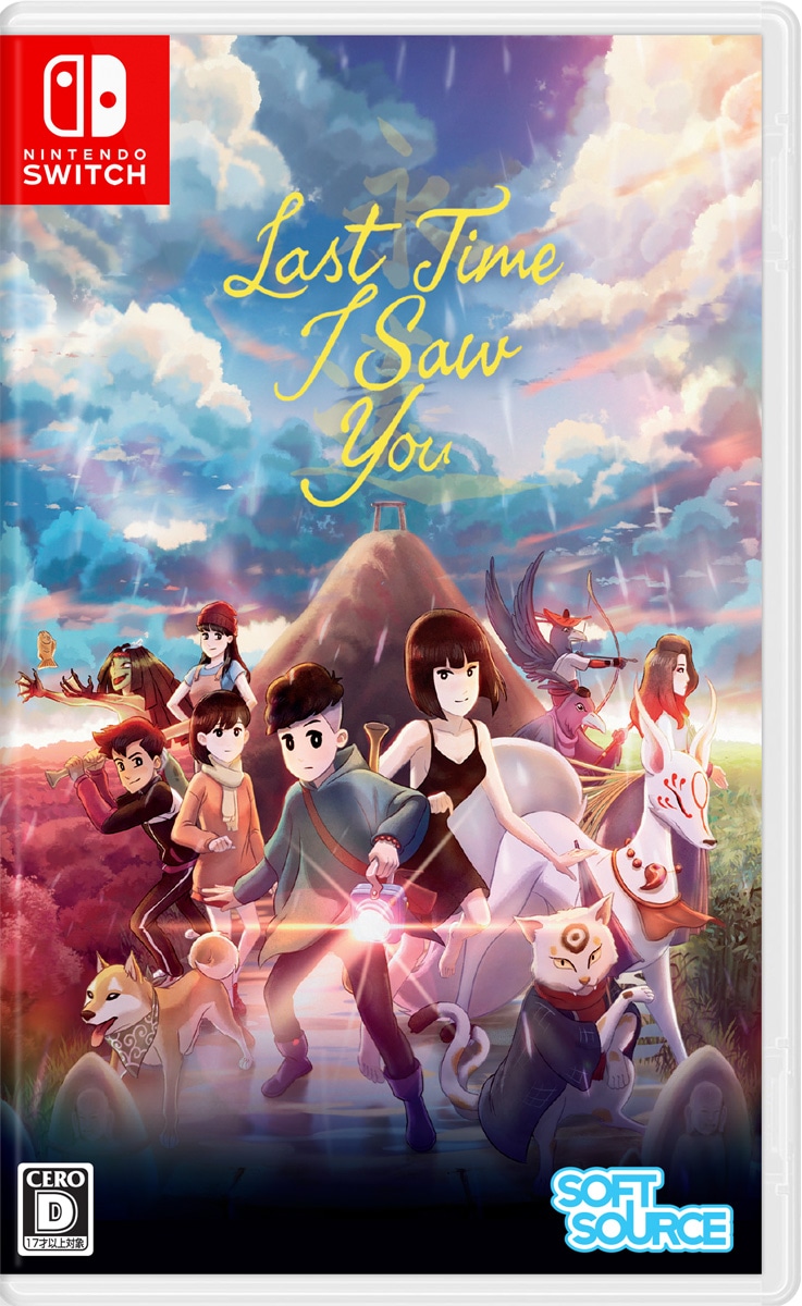 Switch】Last Time I Saw You | SOFT SOURCE | HAC-P-BGVMA NSW