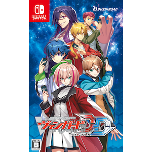 【Switch】カードファイト!! ヴァンガード ディアデイズ