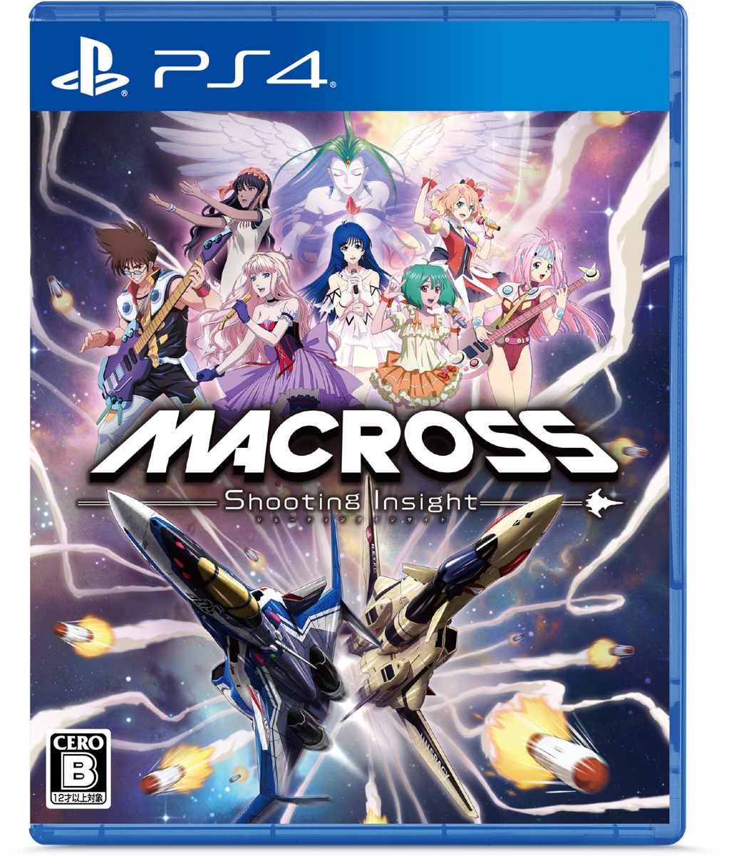 PS4】マクロス -Shooting Insight- 限定版 | ブシロード | BRPS