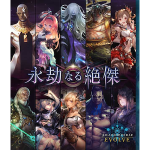 �u�V���[�h�b�y1�p�b�N�zShadowverse EVOLVE �u�[�X�^�[�p�b�N��5�e�u�i���Ȃ�⌆�v�b���޳�ް�BP5 ���޳�پޯ��
