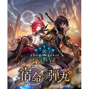 �u�V���[�h�b�y1�p�b�N�zShadowverse EVOLVE �u�[�X�^�[�p�b�N��11�e �u�h���̒e�ہv�b���޳��-�BP11 ���Ҳ���ݶ��