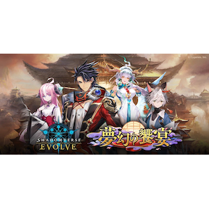 �u�V���[�h�b�y1�p�b�N�zShadowverse EVOLVE �u�[�X�^�[�p�b�N��14�e�u�����̋����v�b���޳��-�BP14 ѹ��ɷ����