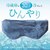 HIRUNEGAO�b�A�C�}�X�N(�l�C�r�[)�bHGKEM/NVY