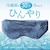 HIRUNEGAO�b�A�C�}�X�N(�I�t�z���C�g)�bHGKEM/OHW
