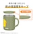 �T�[���X�b�^��f�M�}�O�J�b�v�@0.35L�@�l�C�r�[�u���[�bJDG-351PK-NB