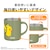 �T�[���X�b�^��f�M�}�O�J�b�v�@0.35L�@�X�g�[���u���b�N�bJDG-351PK-STB