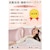 Utukky(���[�c�L�[)�b�ŏ�ʃ����N(6A�����N) �V���N ���J�o�[ (43�~63cm)(���[�Y)�bDMDSXY43