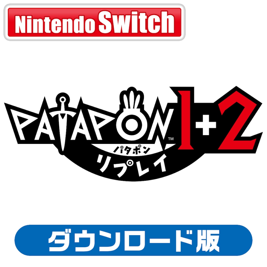 Switch】パタポン1＋2 リプレイ ダウンロード版 | バンダイ