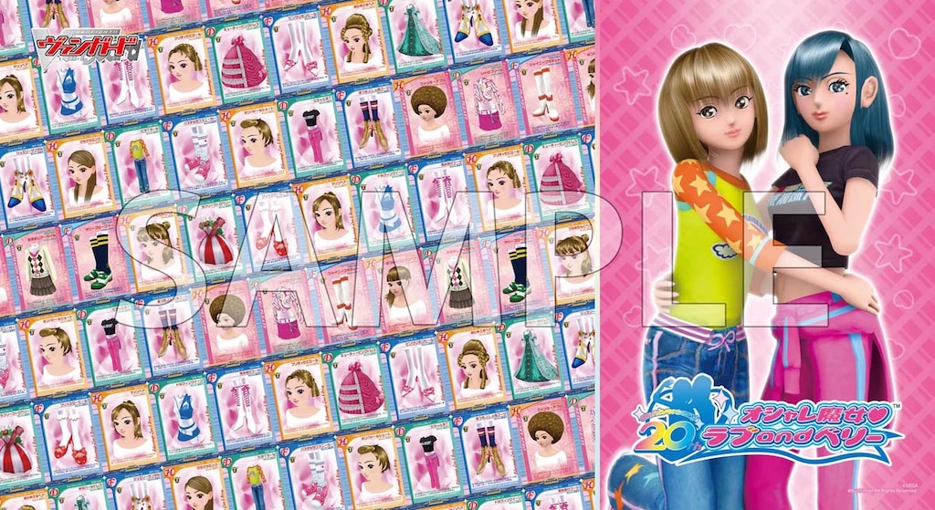 ラバーマットコレクションV2 Vol.1451 『オシャレ魔女 ラブ and